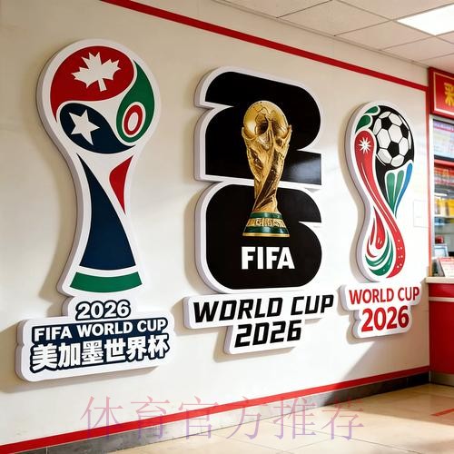 世界杯下注中奖概率如何提高指南