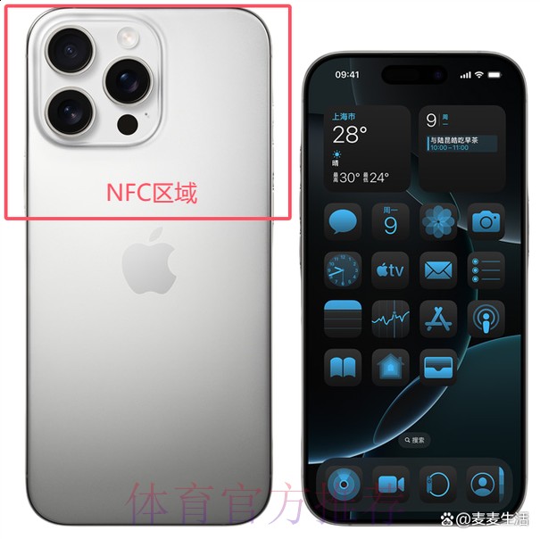 苹果设备畅享世界杯外围入口地址解析