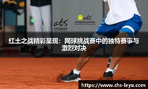 乐鱼体育