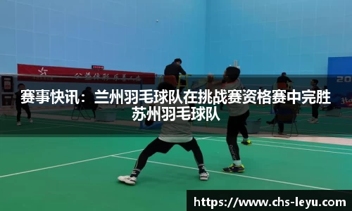 乐鱼体育官网