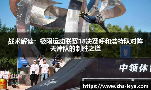 乐鱼体育官网