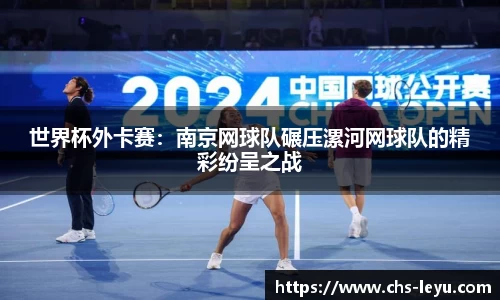 乐鱼体育