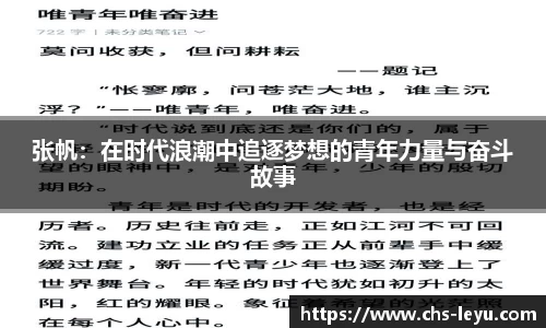 乐鱼体育平台