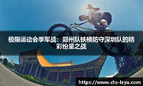 乐鱼体育官网