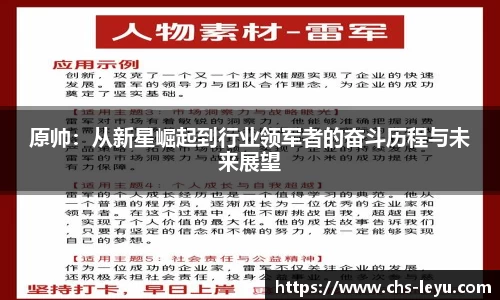 乐鱼体育平台