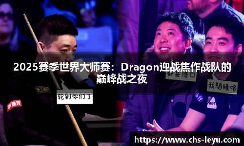乐鱼体育平台