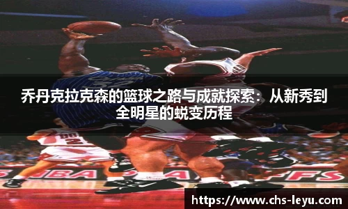 乐鱼体育官方网站