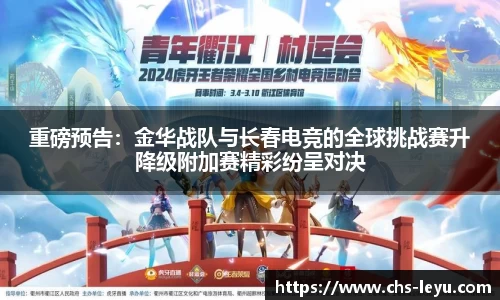 乐鱼体育平台