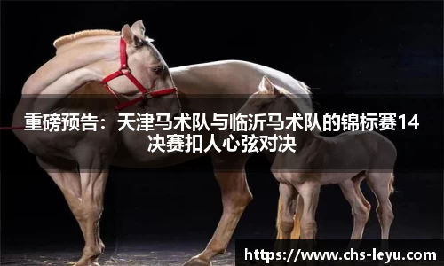 乐鱼体育