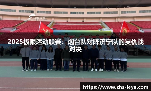 乐鱼体育官网