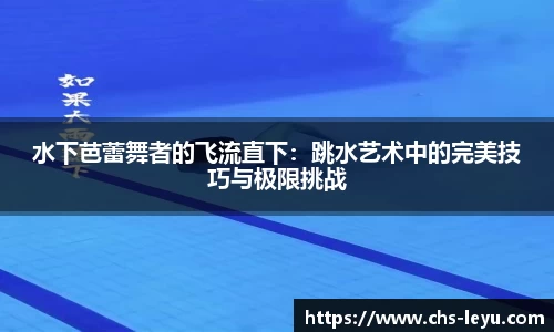 乐鱼体育平台
