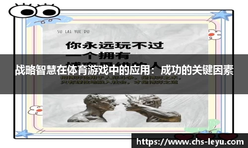 乐鱼体育官网