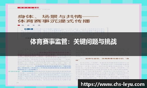 乐鱼体育