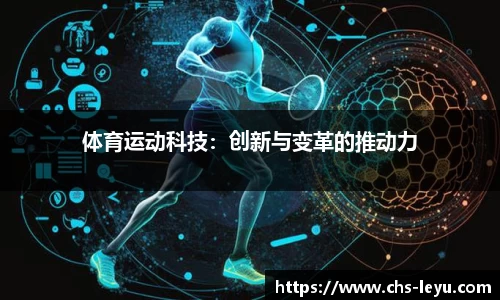 乐鱼体育官方网站