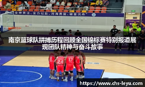 乐鱼体育官网